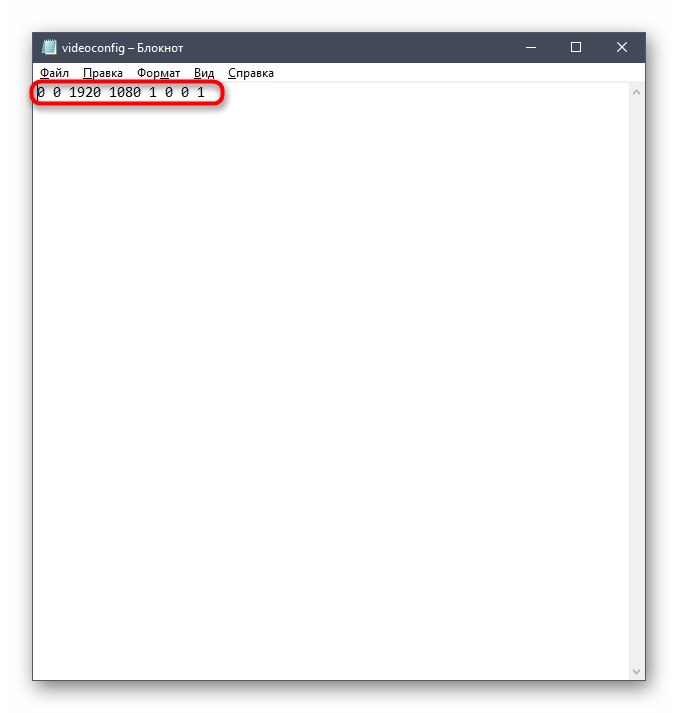 Настройка файла конфигурации видео Mafia 2 в Windows 10