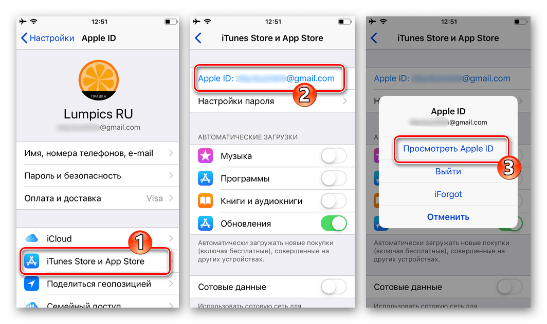 Как отключить app store на айфоне. Как отменить подписку на айфоне. Как отменить подписку в Apple ID. Как отменить подписку ITUNES. Как отменить подписку в ITUNES Store.