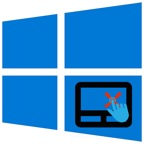 Не работают жесты на тачпаде Windows 10