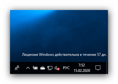 Как включить тестовый режим windows 10