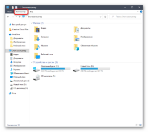 Сетевые расположения windows 8 что это