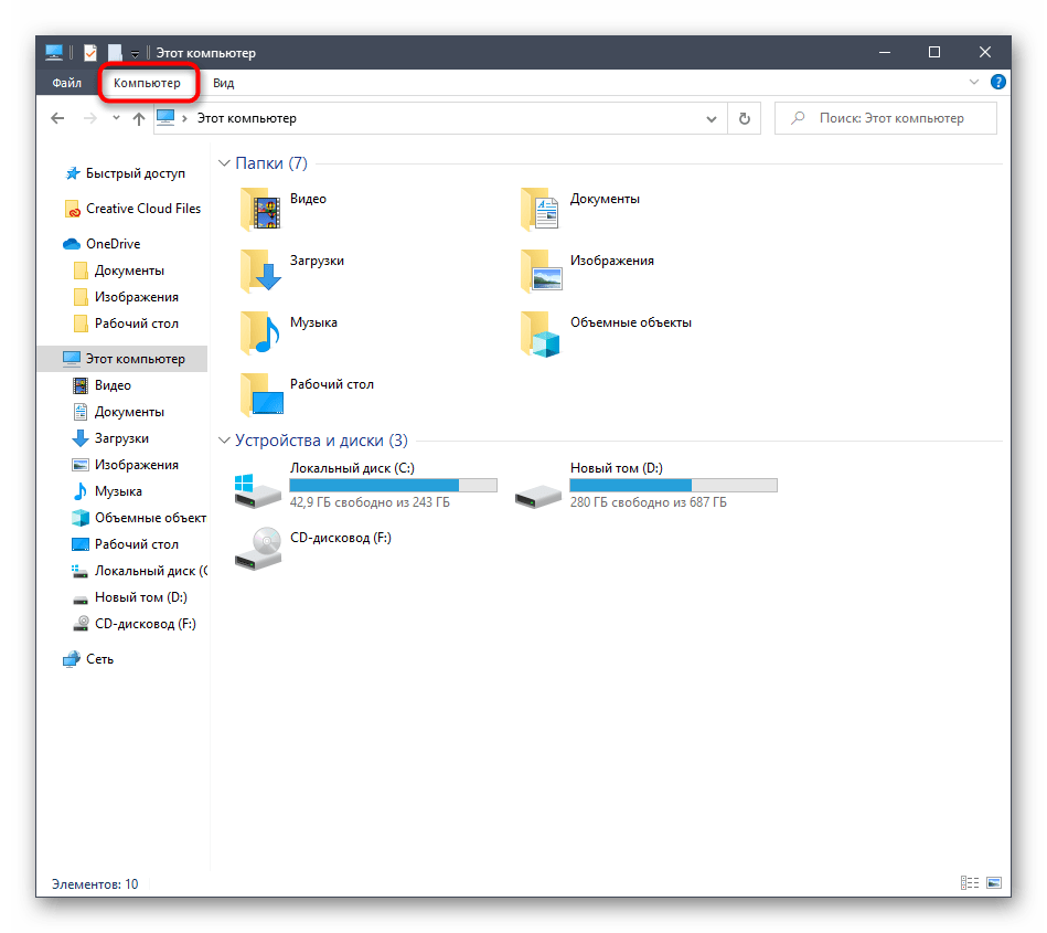 Открытие дополнительного меню для добавления сетевого диска в Windows 10