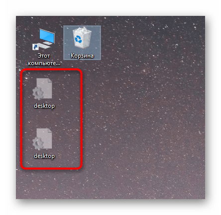 Отображение файла Desktop.ini в Windows 10 на рабочем столе