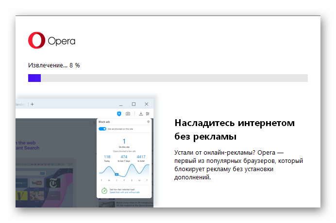 Убираем рекламу в почте Mail.ru
