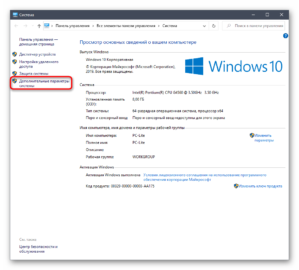 Как установить jdk на windows 10