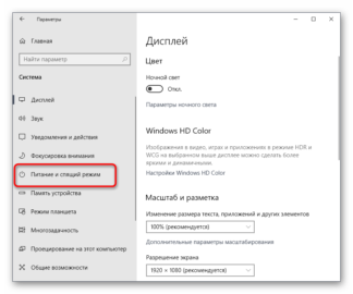 Как узнать архитектуру процессора в windows 10