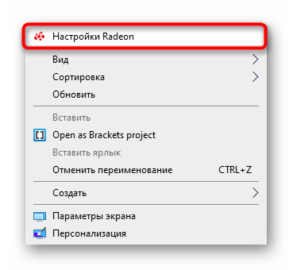 Растянутый экран на windows 10 как исправить