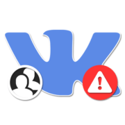 Почему ВКонтакте не открываются друзья