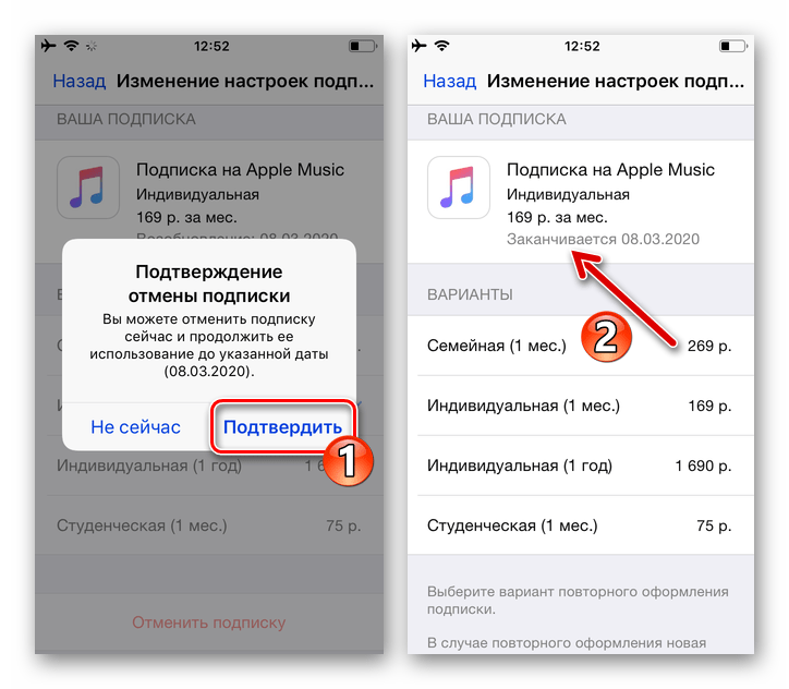 Как перенести плейлист из apple music в itunes