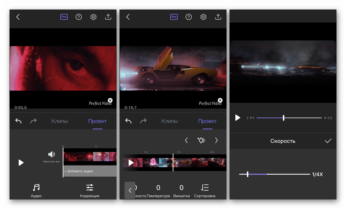 Приложение SlowMotion Video Fx Editor для замедления видео на iPhone