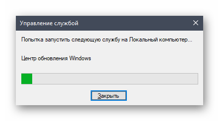Процесс отключения службы центра обновления Windows 10 через ее свойства