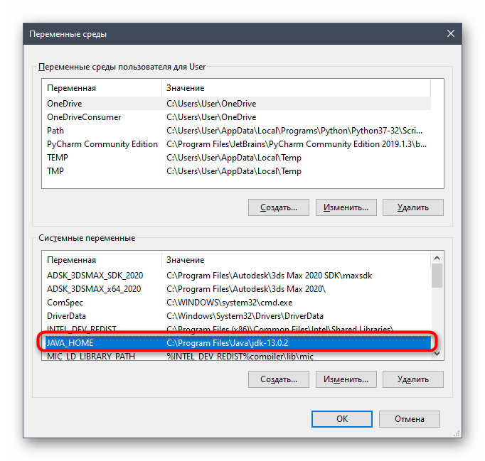 Установка JDK на компьютере под управлением Windows 10