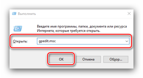 Не работает rdp windows 10 после обновления