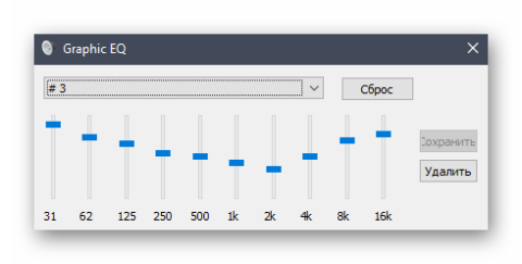 Как открыть эквалайзер в windows 10