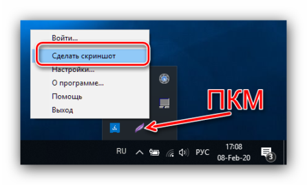 Как сделать принтскрин на маке на windows