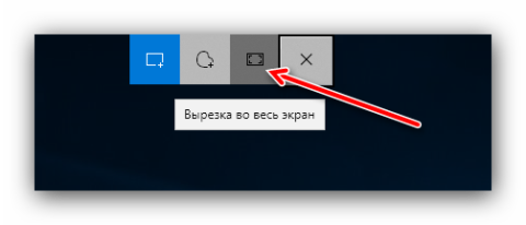 Не работает принтскрин на windows 10