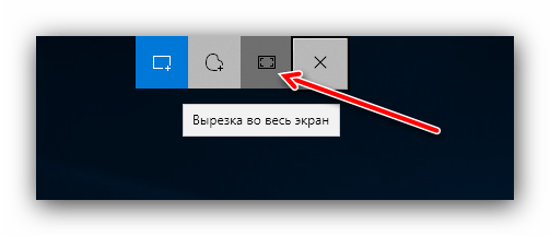 Не работает принтскрин на Windows 10: почему не делаются скриншоты и как исправить