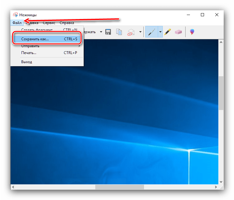 Не работает принтскрин на Windows 10: почему не делаются скриншоты и как исправить