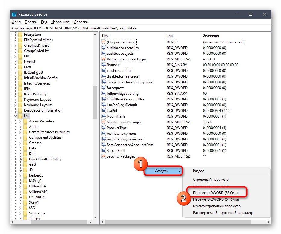 Создание нового параметра в редакторе реестра для настройки сетевого диска Windows 10