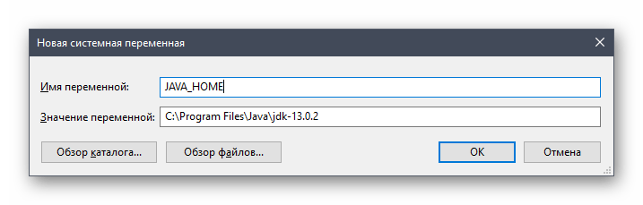 Установка JDK на компьютере под управлением Windows 10