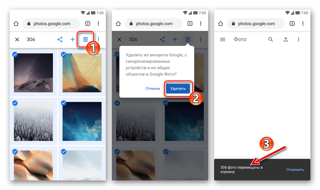 Как удалить галерею. Удалить фотографии из Google фото. Гугл фото удаленное. Где находится корзина в гугл фото. Как убрать фото из гугл фото.