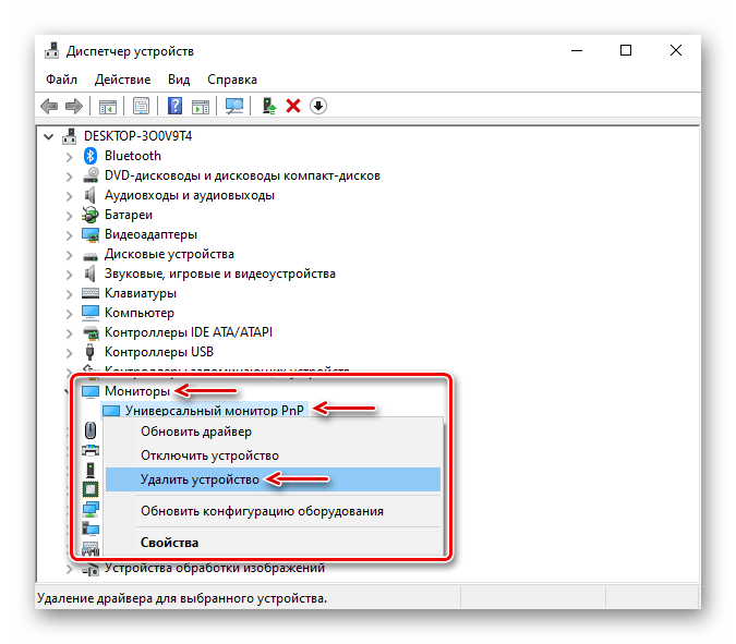 Windows 10 диспетчер устройств не видит видеокарту nvidia