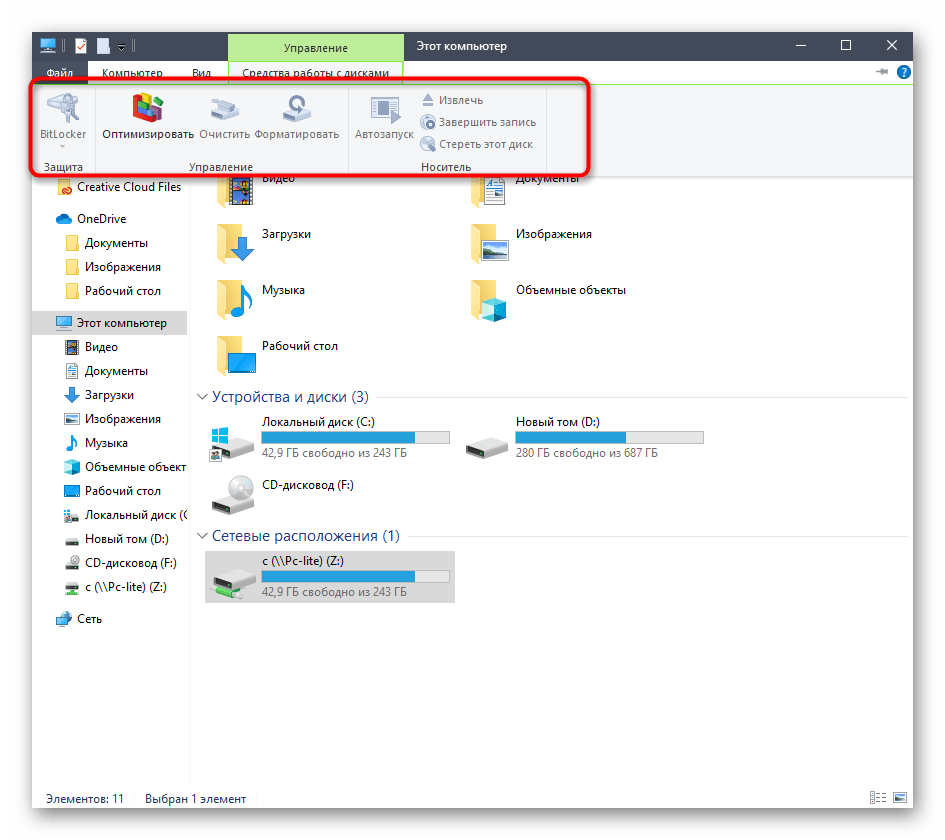 Управление сетевым диском через меню Этот компьютер в Windows 10
