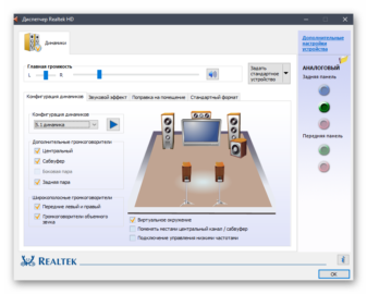 Удалил realtek пропал интернет