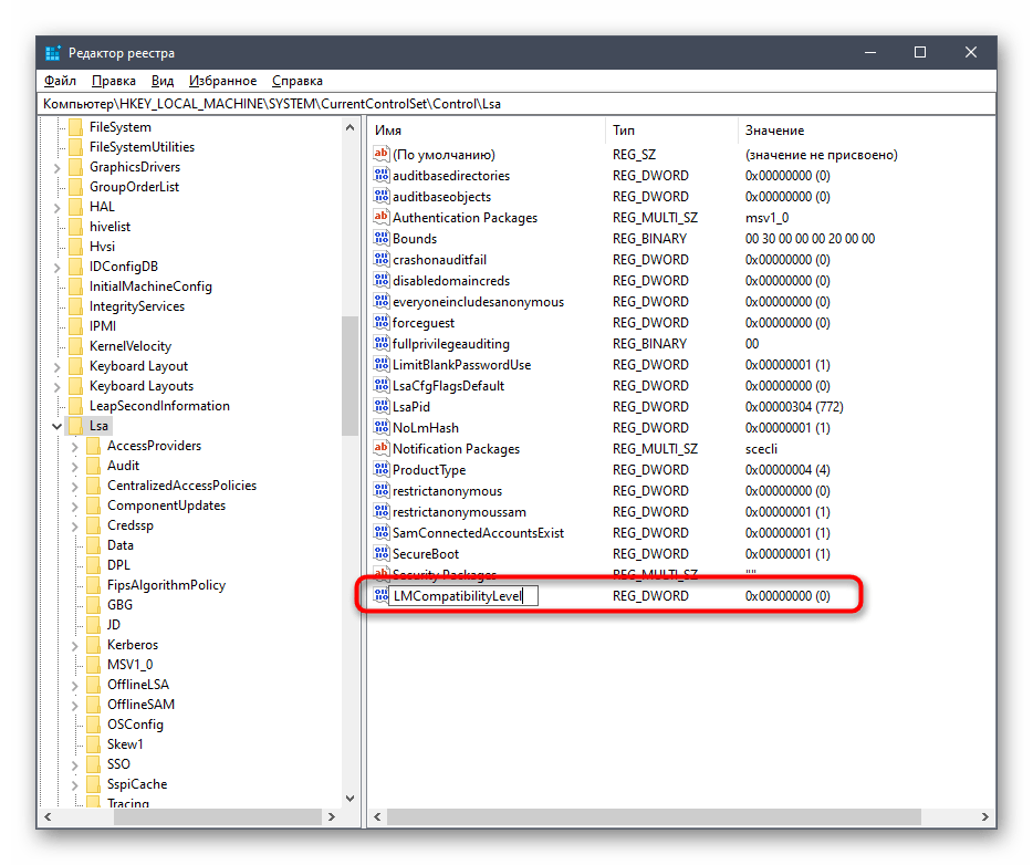 Установка названия для параметра настройки сетевого диска Windows 10