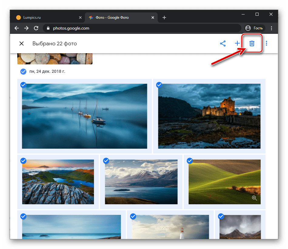 Как удалить фото из гугл фото. Гугл фото приложение. Гугл фото на компьютер. Google фото войти.
