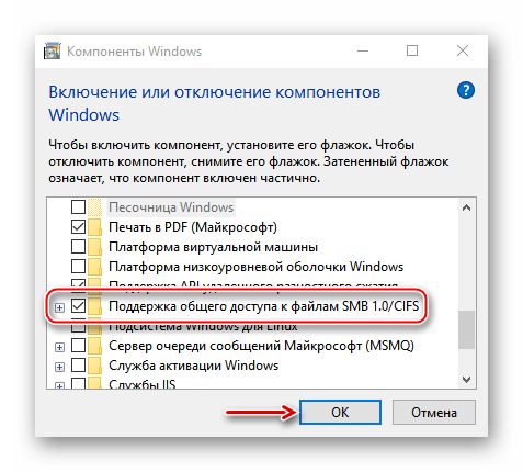Windows 10 не видит сетевой. Сетевое окружение виндовс 10. Папки сетевого окружения Windows 10. Значок сетевое окружение Windows 10.