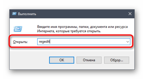 Не сохраняются изменения в реестре windows 10 после перезагрузки