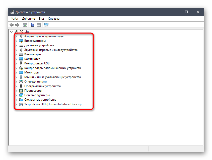 Выбор категории устройств в диспетчере устройств для удаления драйверов Windows 10