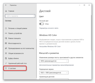 Удалить драйвер com порта windows 10