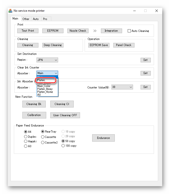 Выбор второго параметра для сброса памперса через программу ServiceTool
