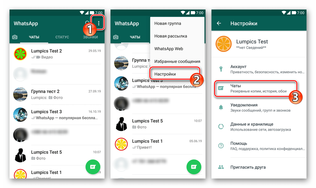 WhatsApp для Android Раздел чаты в Настройках модифицированного мессенджера от Dr.Fone