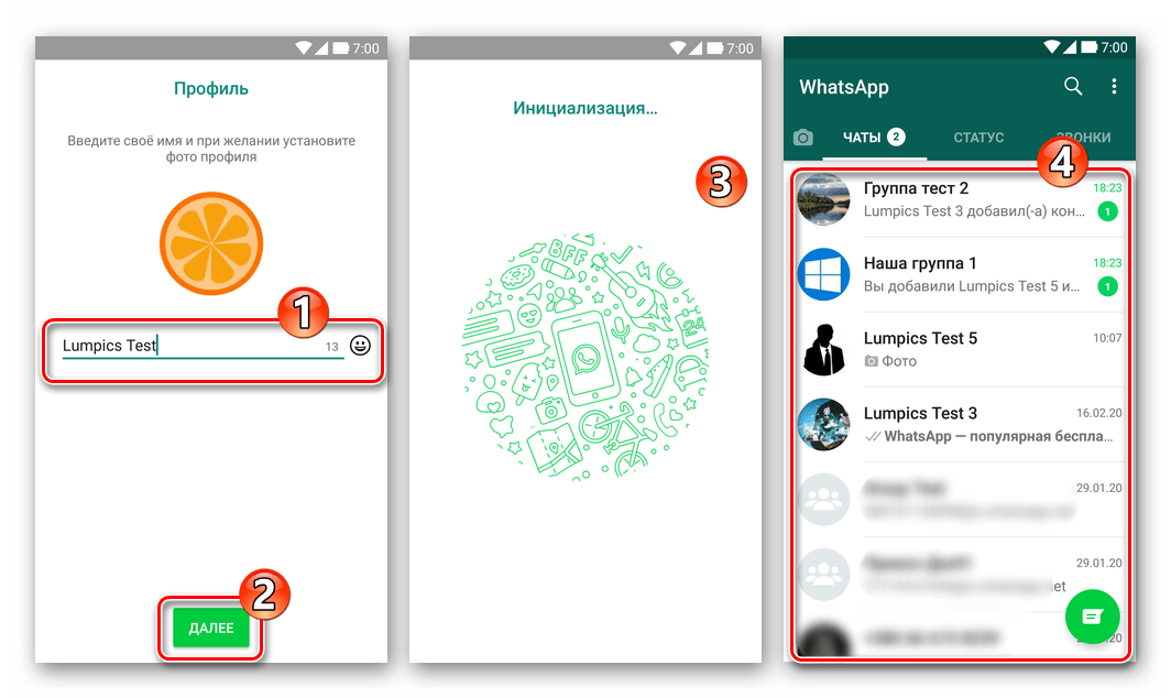 WhazzapMigrator Завершение переноса переписок WhatsApp с iPhone на Android
