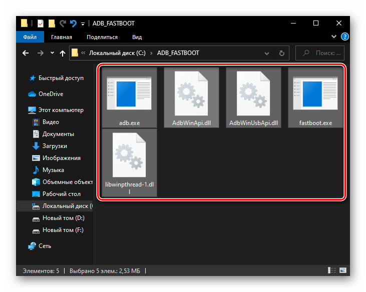 Xiaomi Redmi 4X копирование файлов ADB и Fastboot в Буфер обмена Windows