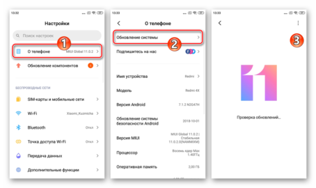 Как прошить xiaomi redmi 4x