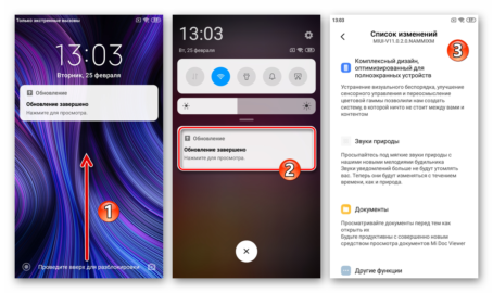 Как прошить xiaomi redmi 4x