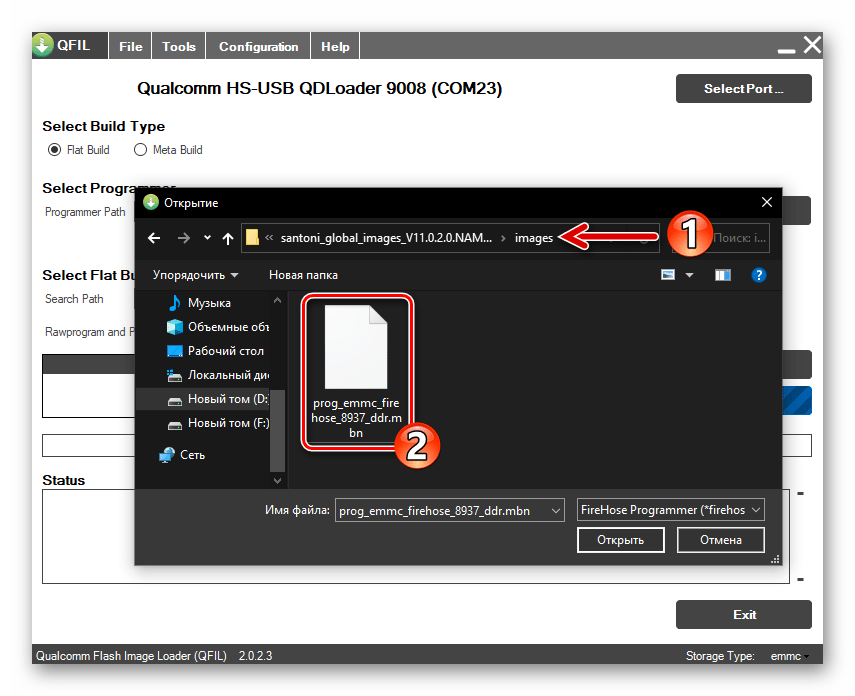 Xiaomi Redmi 4X QPST Qfil выбор файла Programmer в папке с распакованной Fastboot-прошивкой