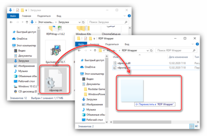 Rdpwrap не работает после обновления windows 10