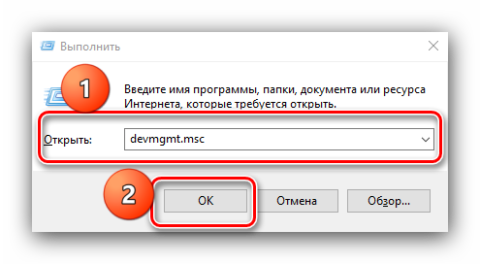 Как проверить наличие realtek