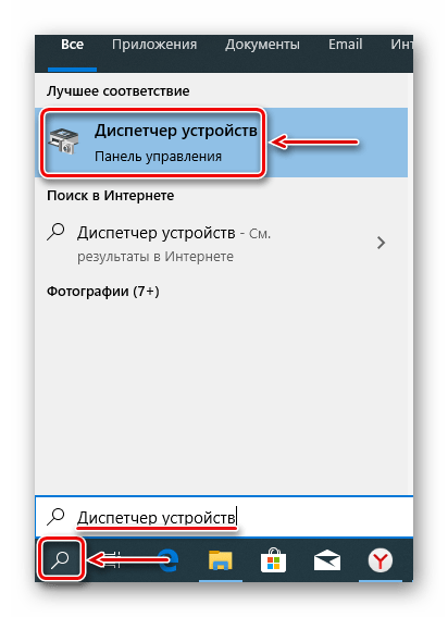 Windows 10 диспетчер устройств не видит видеокарту nvidia