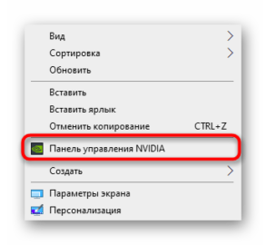 Растянутый экран на windows 10 как исправить