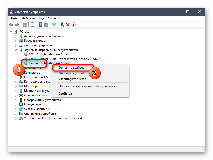 Запуск поиска драйверов звуковой карты через Диспетчер устройств в Windows 10