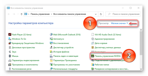 Как увеличить яркость и контрастность на ноутбуке windows 10