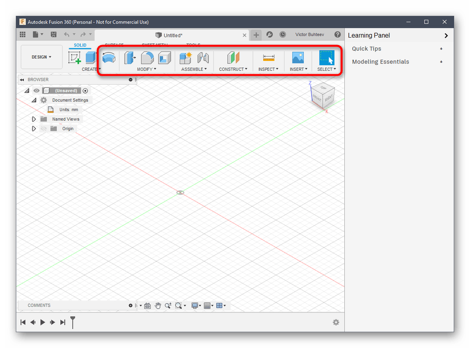 Дополнительные инструменты по управлению фигурами в программе Autodesk Fusion 360