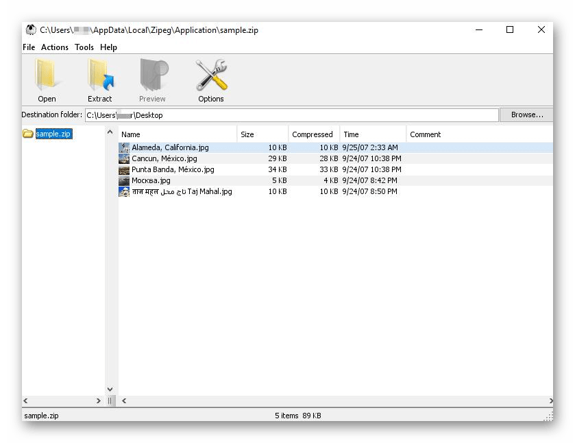 Использование программы Zipeg для распаковки файлов формата RAR