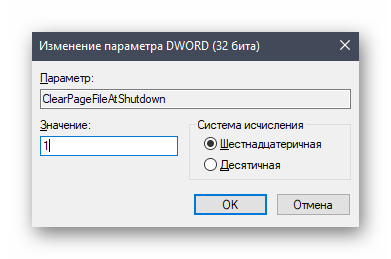 Изменение параметра реестра для снижения нагрузки на процессор в Windows 10